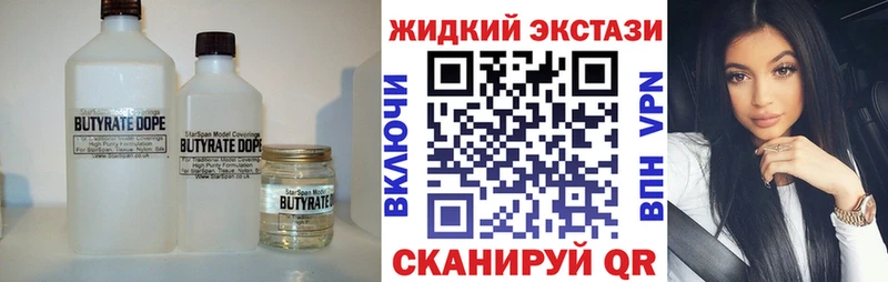 даркнет как зайти KRAKEN Каменногорск Бутират GHB