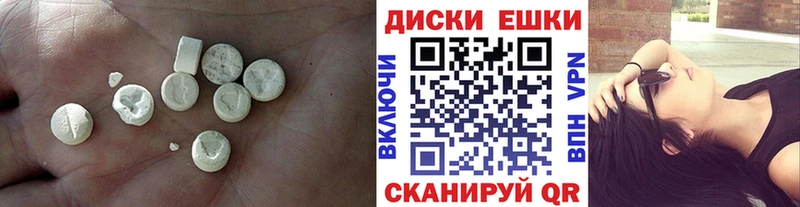 Экстази Дубай  купить  сайты  Каменногорск 