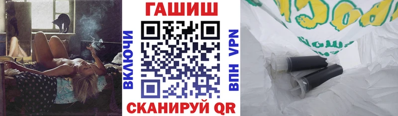 дарк нет клад  Каменногорск  ГАШИШ гашик  кракен зеркало 
