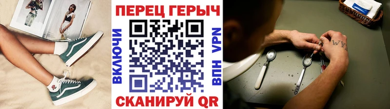 ГЕРОИН хмурый  Каменногорск 