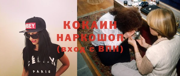 ALPHA PVP Армянск