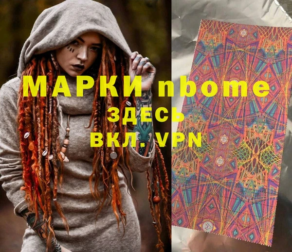 кокаин VHQ Новодвинск