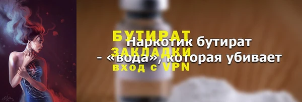 ALPHA PVP Армянск
