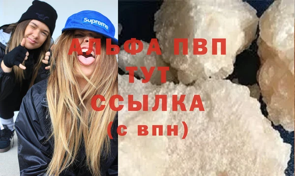 метамфетамин Арсеньев