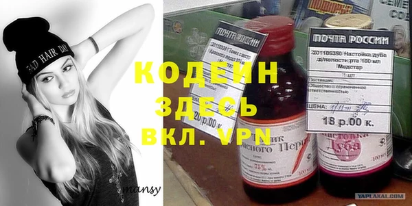 гашиш Новозыбков