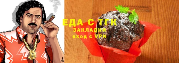 метамфетамин Арсеньев