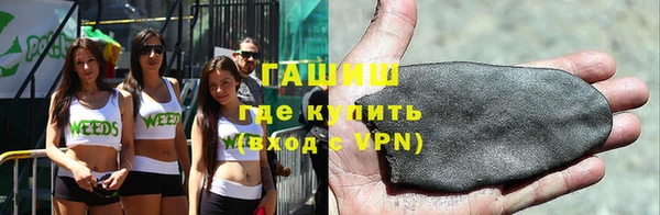 ALPHA PVP Армянск