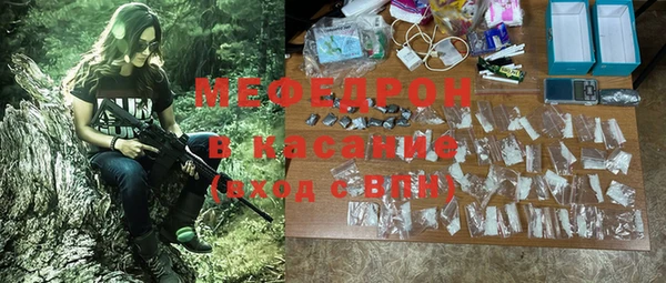 метамфетамин Арсеньев