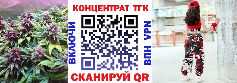 ТГК вейп  блэк спрут ТОР  Каменногорск 